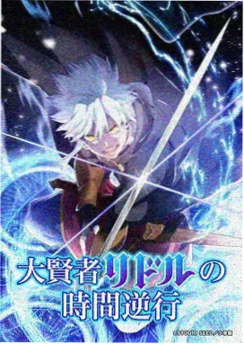 新神榜杨戬动画