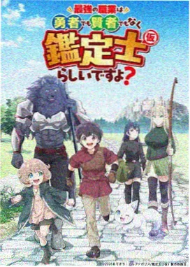 大鱼海棠动画电影