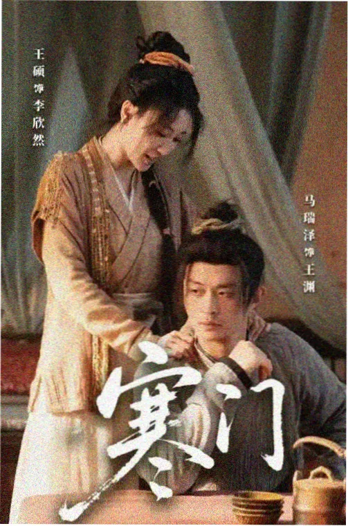 我在他乡挺好的