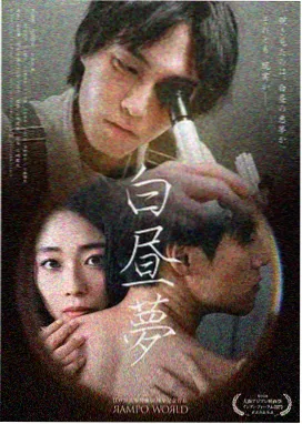 行星